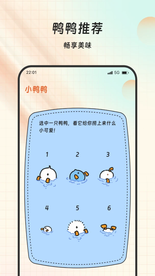 ���׵������׿�ֻ���v1.0.0 ��Ѱ��ͼ3