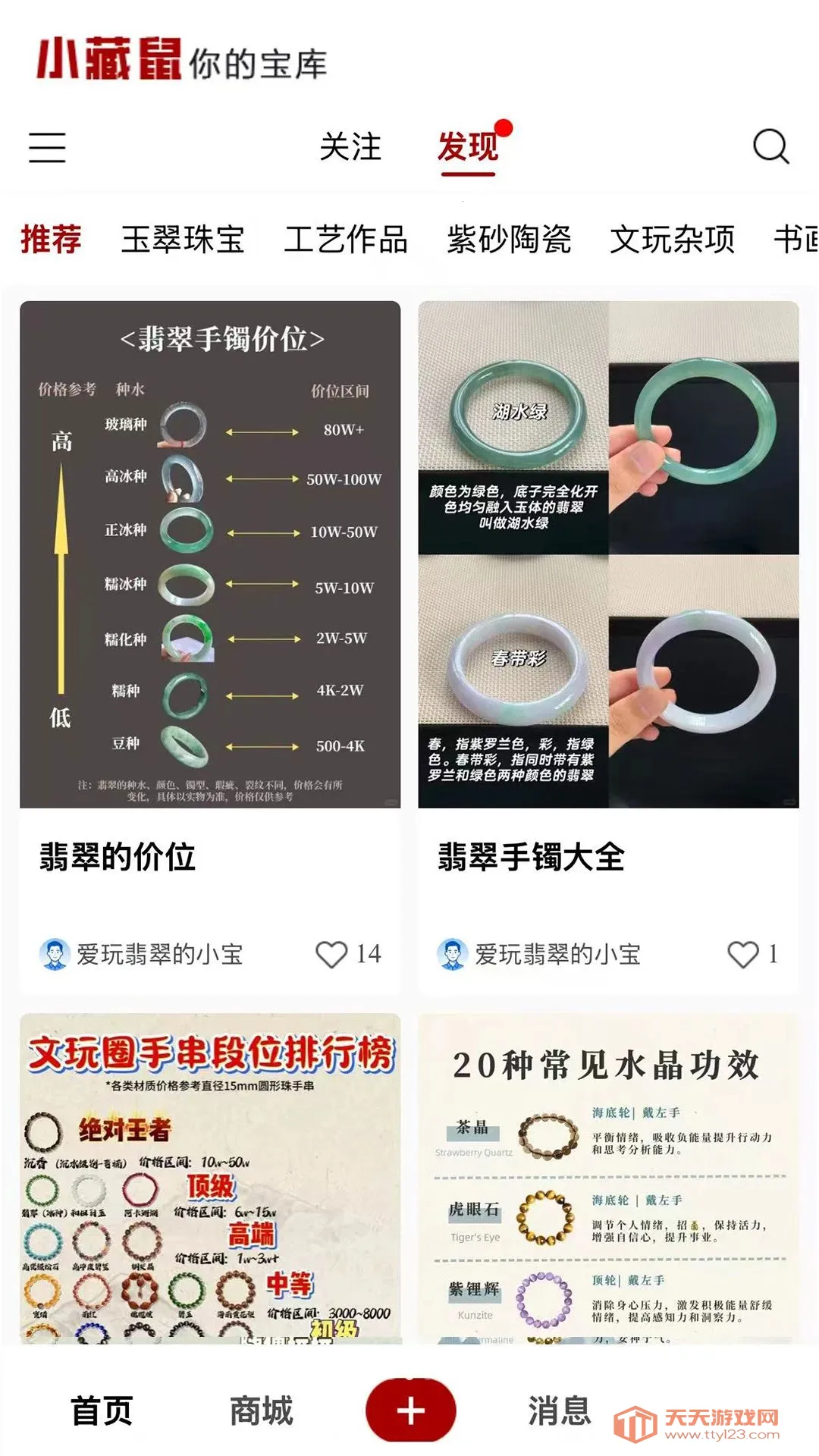 С��������Ʒ����ƽ̨��׿�ֻ���v1.0.0 ��׿���ͼ1