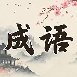 ��Ҫ�³���2026���°汾 v1.0.2 ��׿��