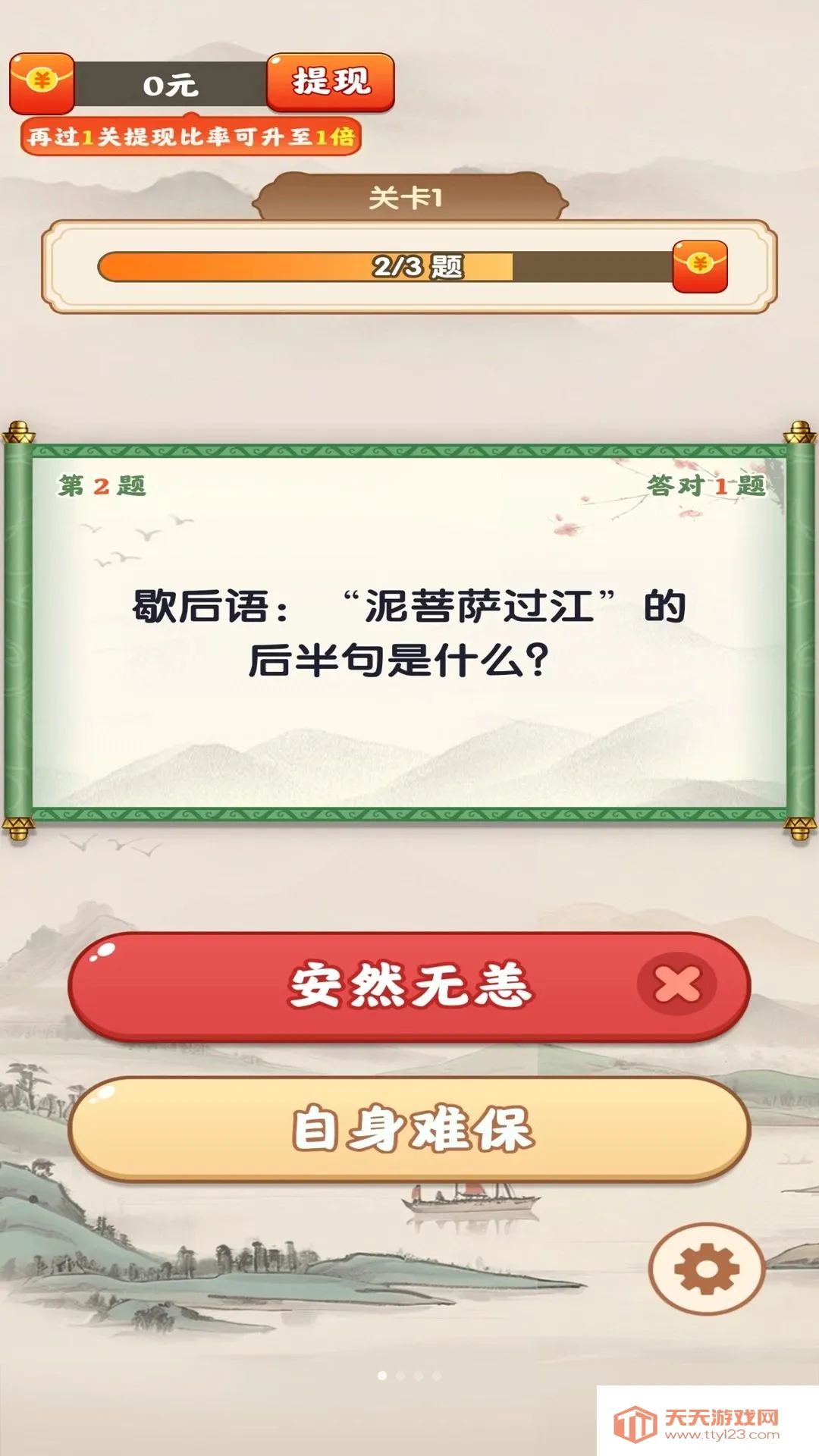 ��Ҫ�³���2026���°汾v1.0.2 ��׿���ͼ0