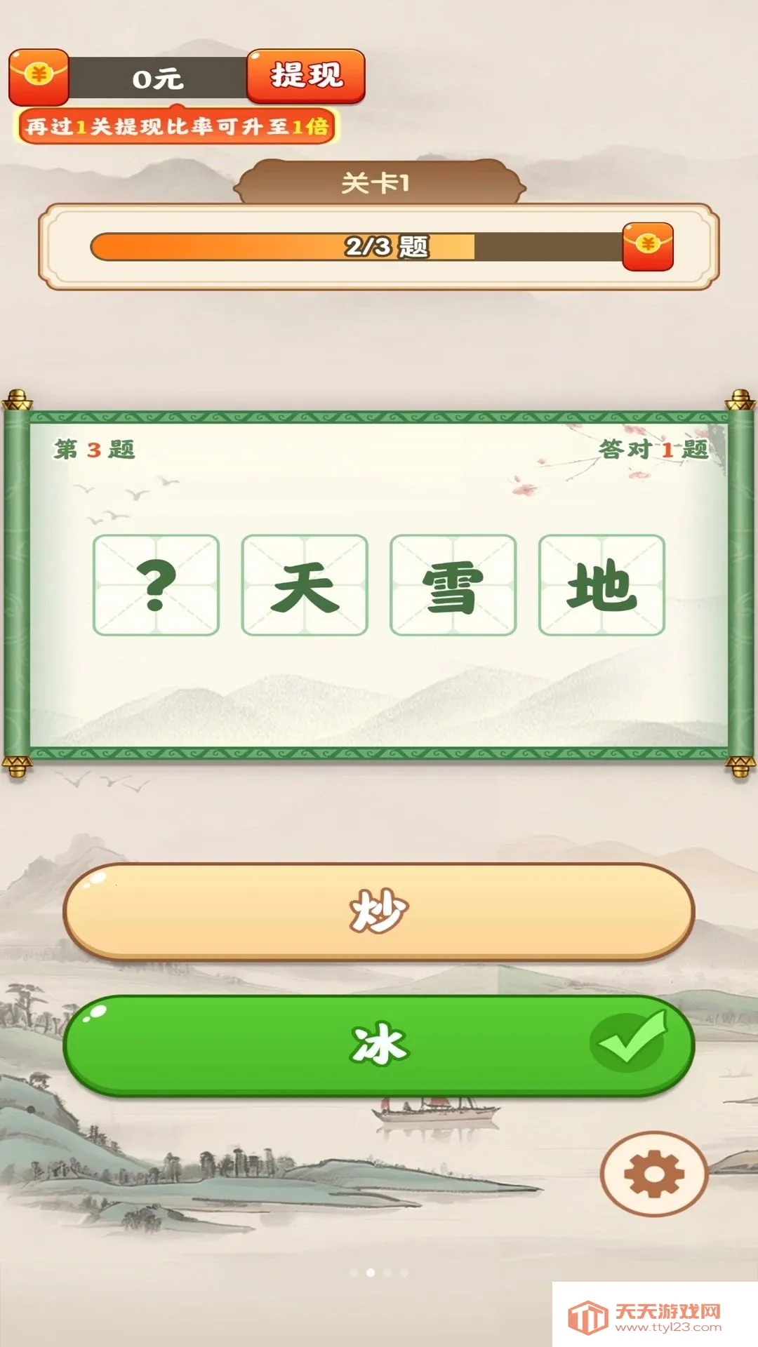��Ҫ�³���2026���°汾v1.0.2 ��׿���ͼ1