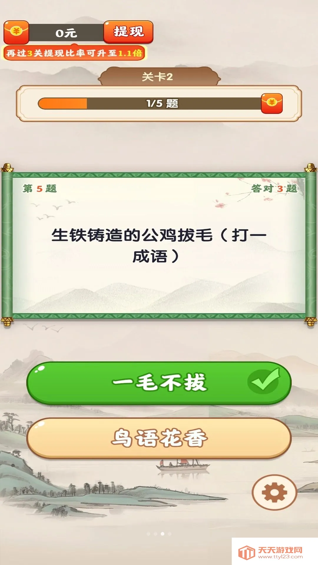 ��Ҫ�³���2026���°汾v1.0.2 ��׿���ͼ2