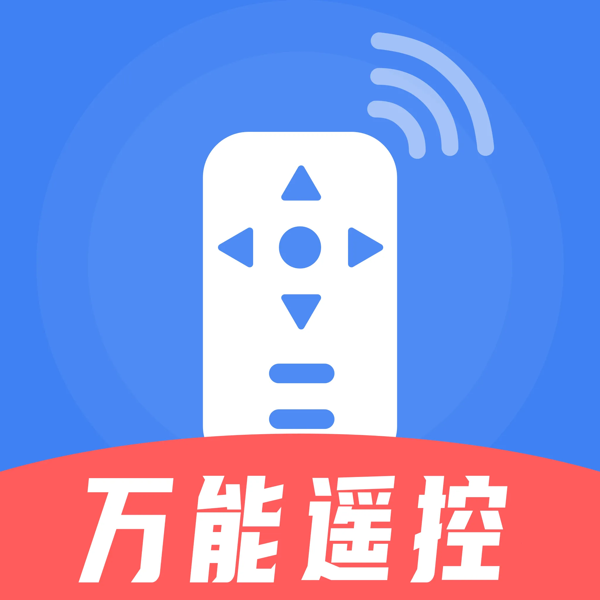 �ֻ�ң����ͨ�ð氲׿�ֻ��� v1.0.0 �ֻ���