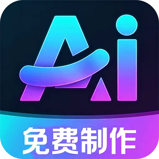 ȫ���AI��Ƶ����2026���°汾v1.0.1 �ٷ�����