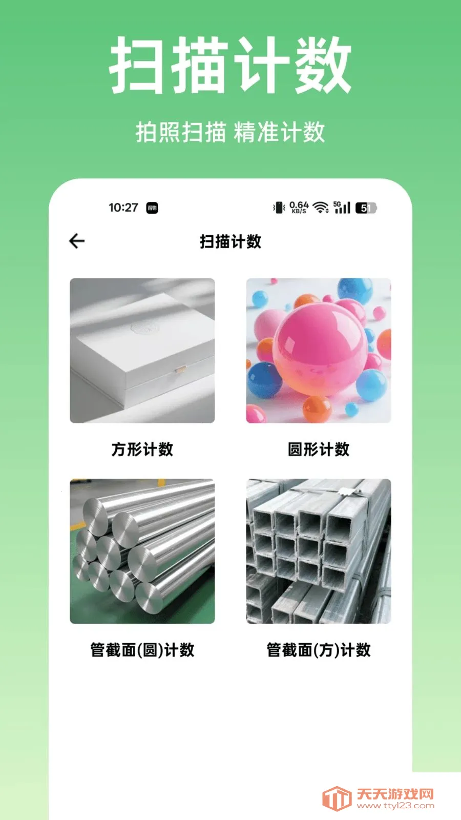 ɨ����ȫ��ɨ��(���ܰ칫ɨ�蹤��)��ͼ0