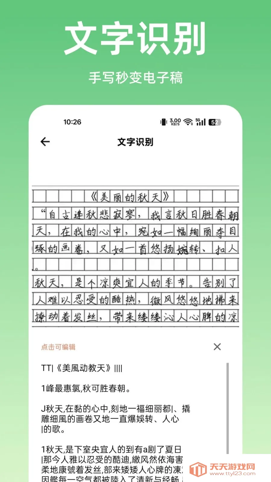 ɨ����ȫ��ɨ��(���ܰ칫ɨ�蹤��)��ͼ2