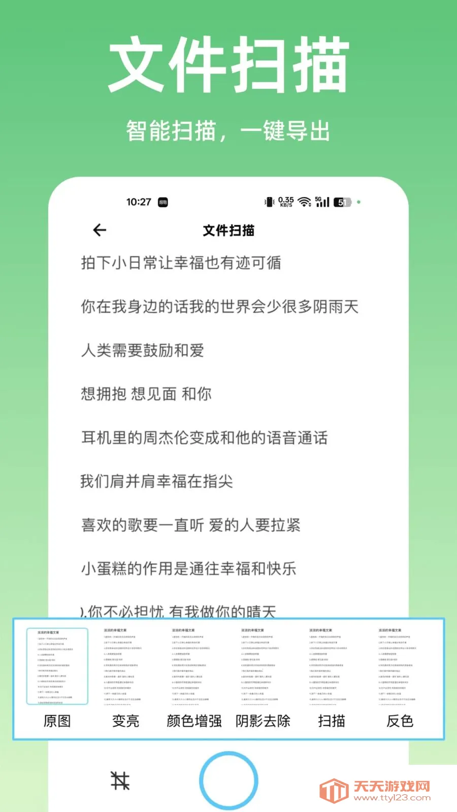 ɨ����ȫ��ɨ��(���ܰ칫ɨ�蹤��)��ͼ3