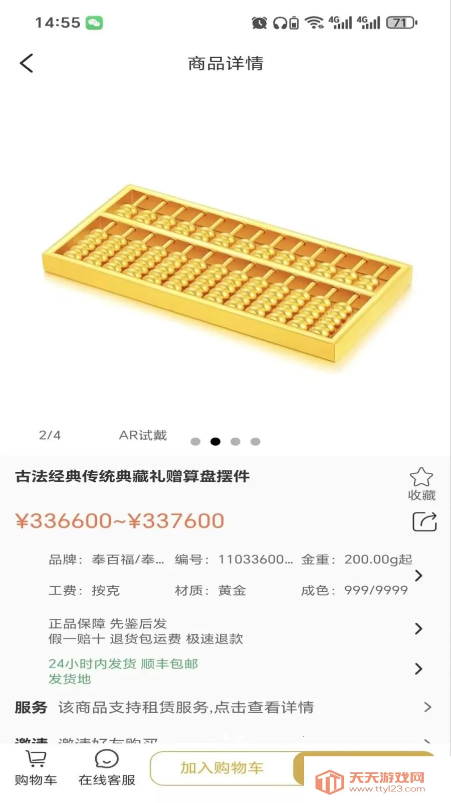 ����ٷ������ֻ���v2.6.3 ��׿���ͼ0