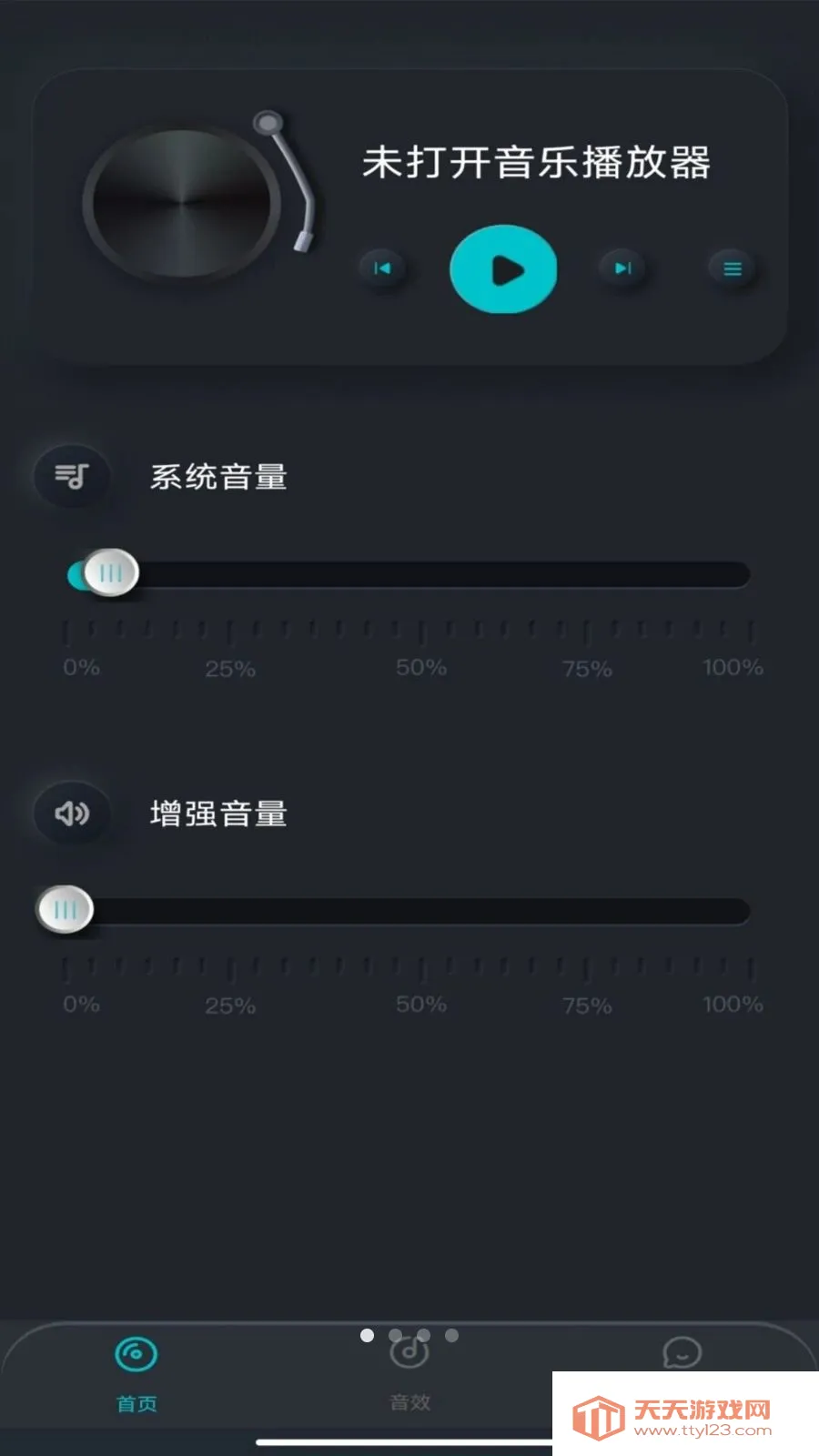 �ֻ������������׿�ֻ���v1.0.0 ��Ѱ��ͼ0