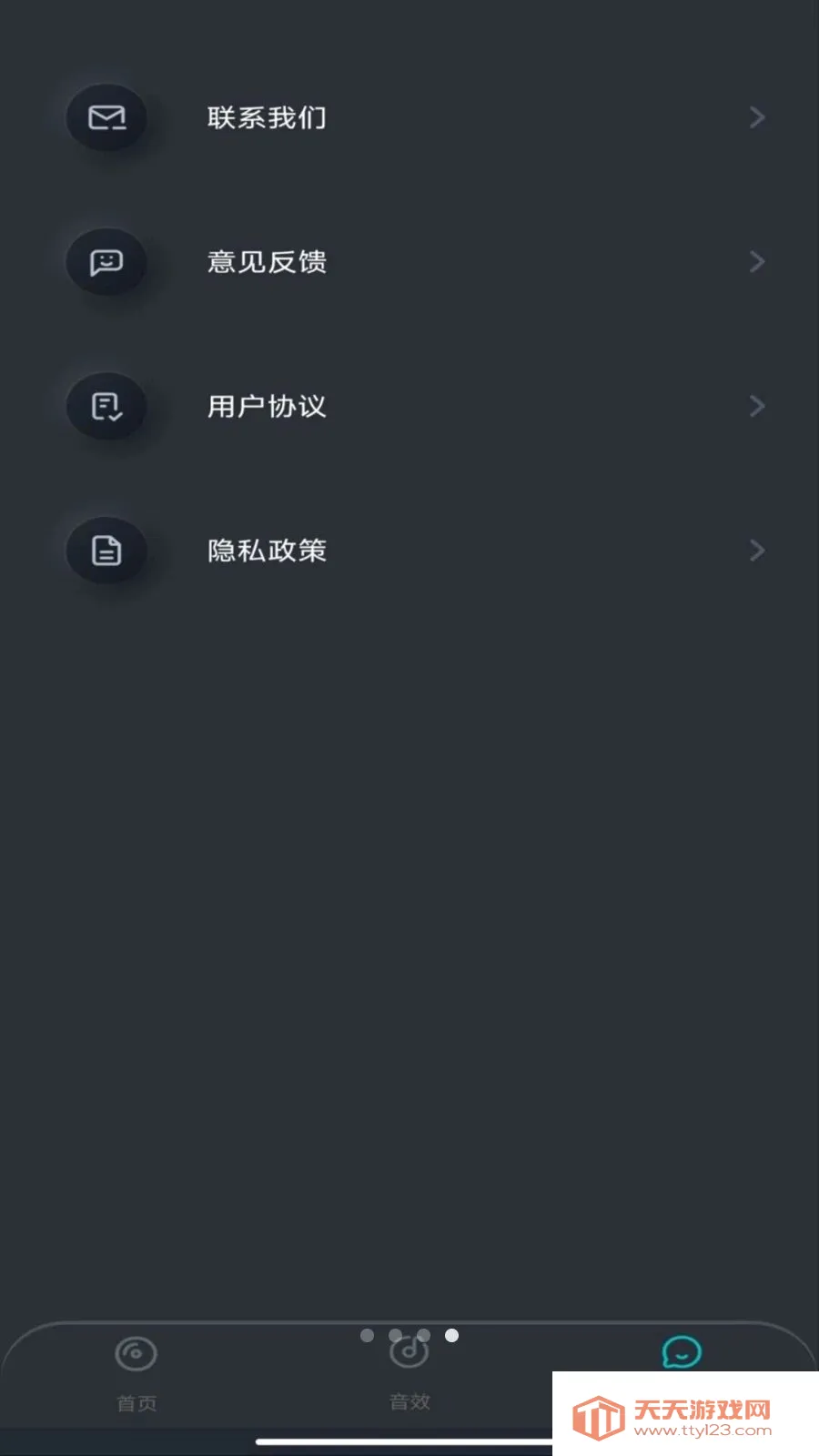 �ֻ������������׿�ֻ���v1.0.0 ��Ѱ��ͼ2
