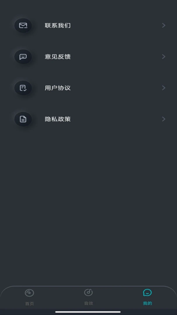 �ֻ������������׿�ֻ���v1.0.0 ��Ѱ��ͼ4