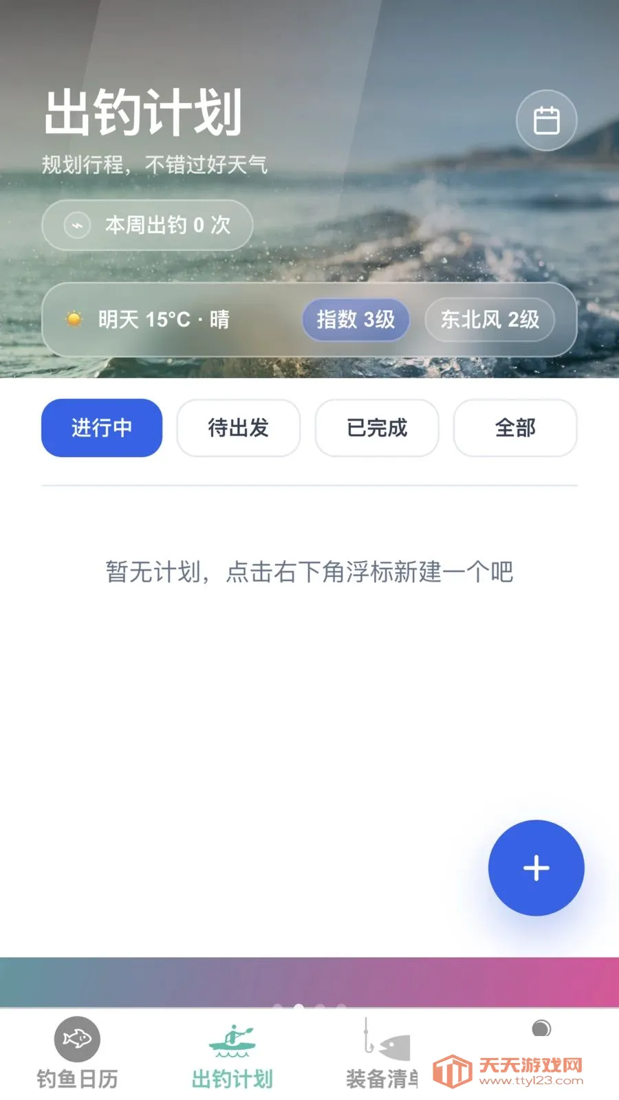 �����ֵ������ֻ���v1.0.0 �ֻ����ͼ0