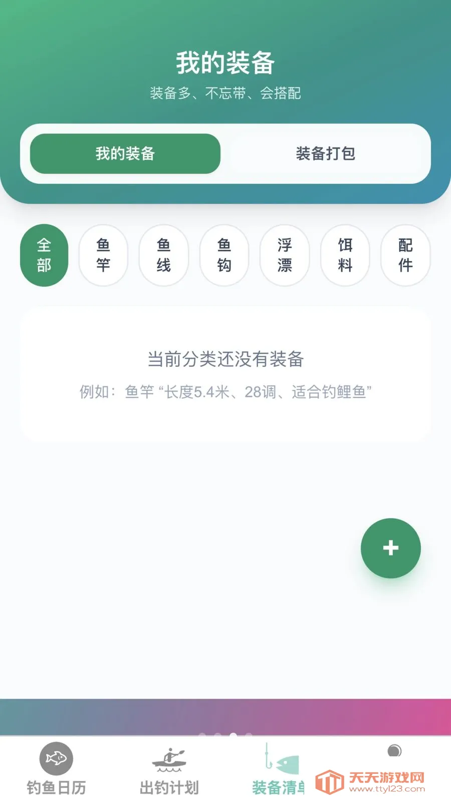 �����ֵ������ֻ���v1.0.0 �ֻ����ͼ1