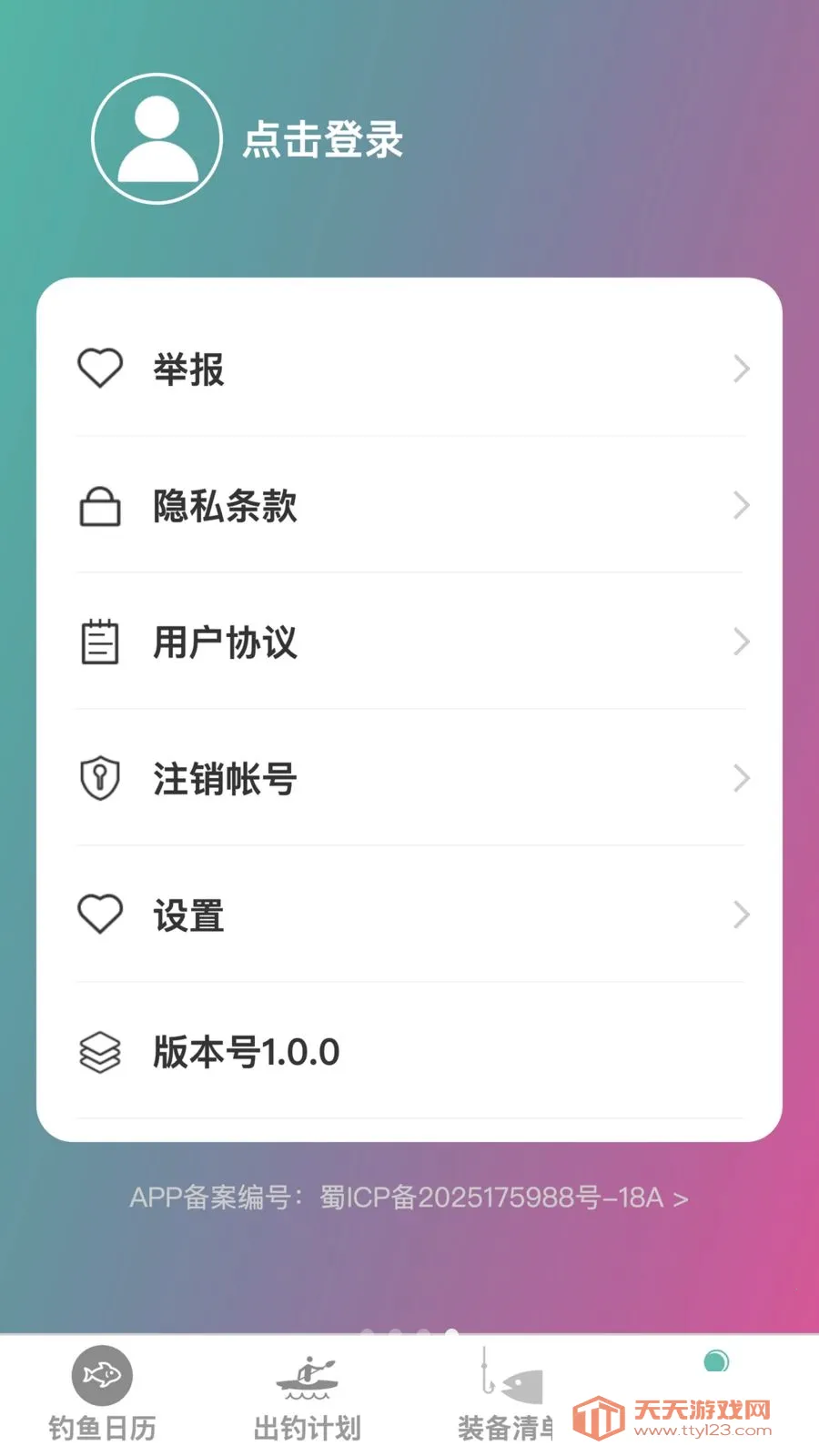 �����ֵ������ֻ���v1.0.0 �ֻ����ͼ3