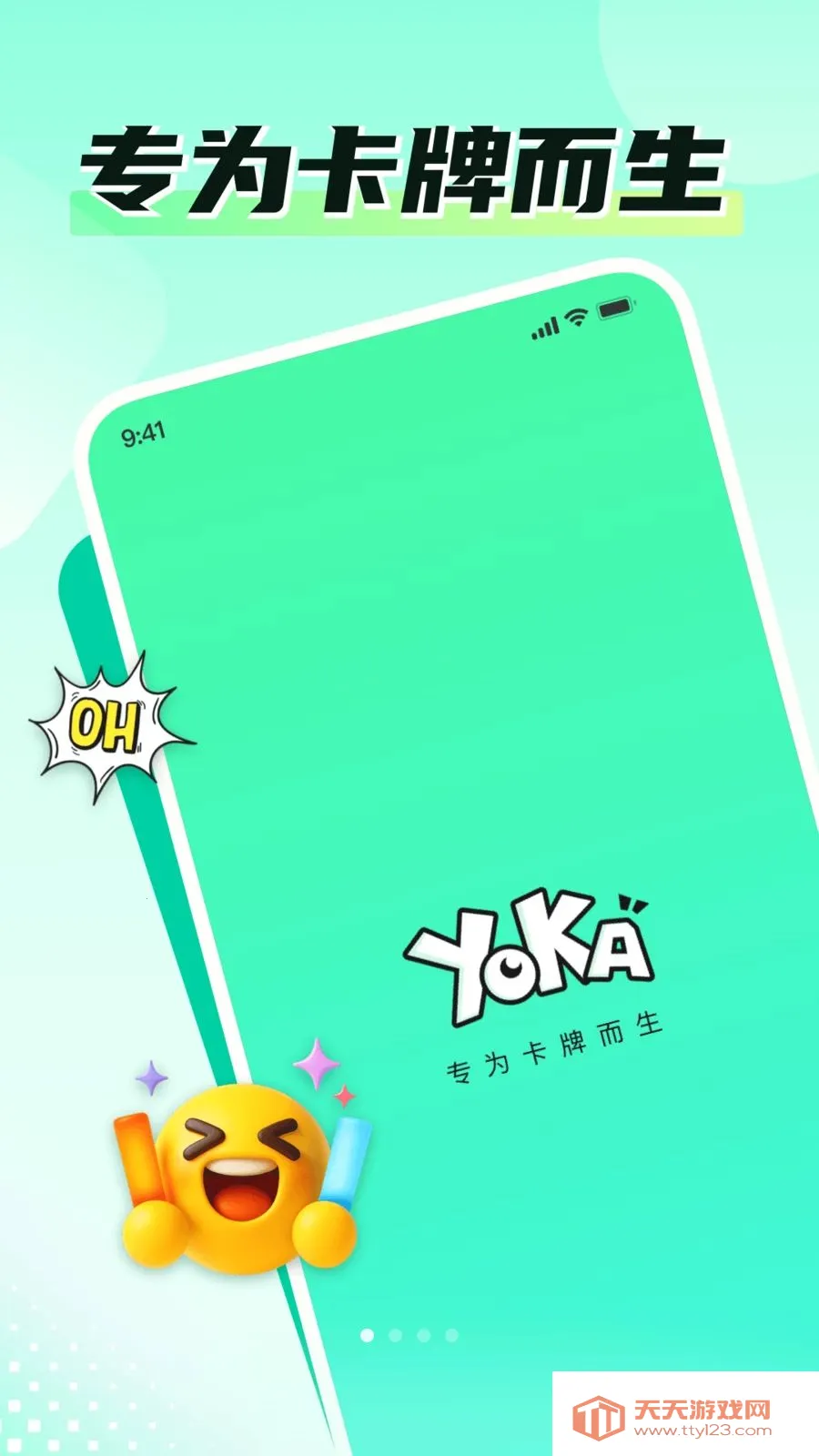 �ο�Time�����ֻ���v1.2.3 ��׿���ͼ1
