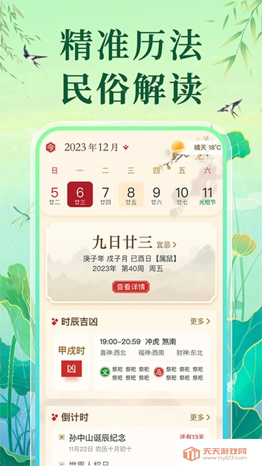 �����ϻ�������(������Ϣ��ѯ)v1.0.1 �ֻ����ͼ0