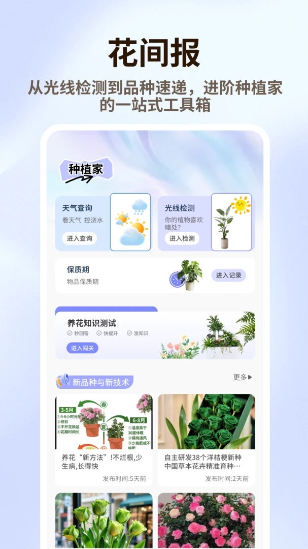 �廨��Ʒ��׿�ֻ���v1.0.6 ��׿���ͼ0