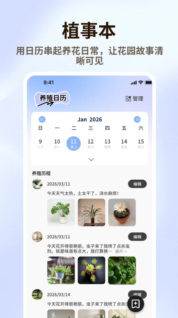 �廨��Ʒ��׿�ֻ���v1.0.6 ��׿���ͼ2