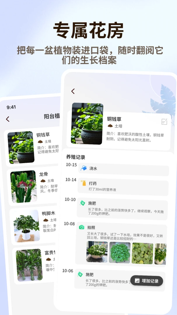 �廨��Ʒ��׿�ֻ���v1.0.6 ��׿���ͼ1