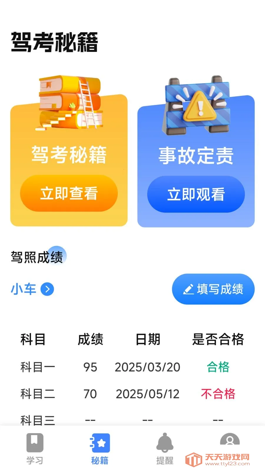 Υ�´�������ָ��(�ݿ��������Ӧ��)��ͼ4