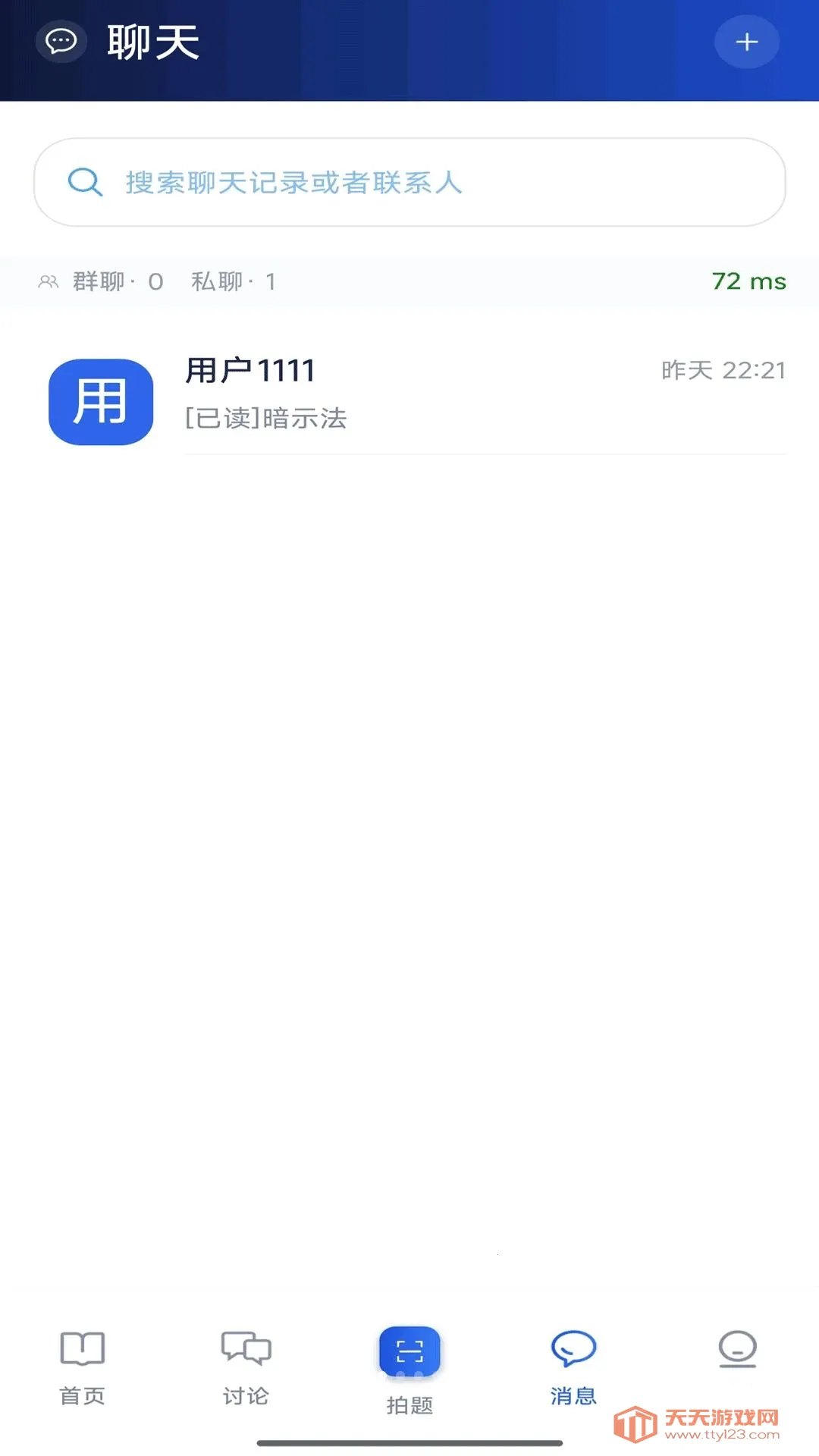 ������2026�ٷ����°汾��ͼ0