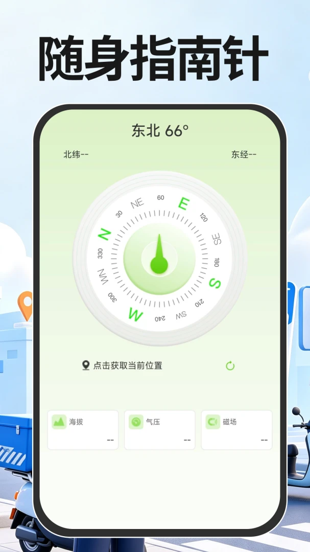 ͬ���������Ͱ�׿�ֻ���v1.0.0 ��׿���ͼ0
