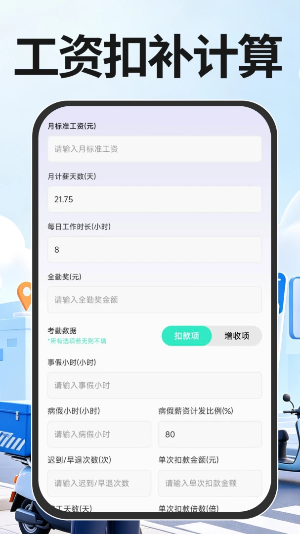 ͬ���������Ͱ�׿�ֻ���v1.0.0 ��׿���ͼ4