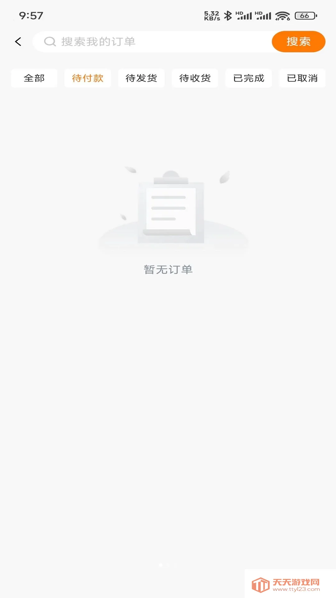 ԣ�������̳�(Ʒ�ƹ���ƽ̨)v1.7.3 ��Ѱ��ͼ0
