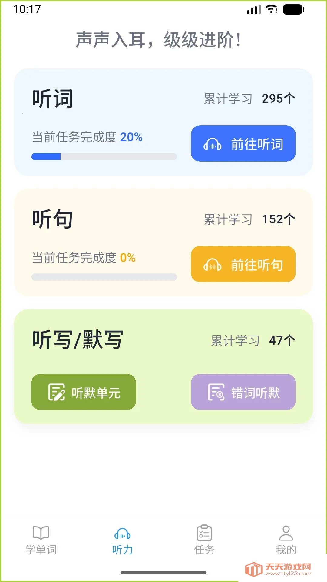 ����Ӣ�������ֻ����ͼ2