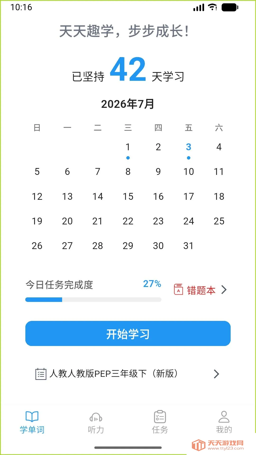 ����Ӣ�������ֻ����ͼ0