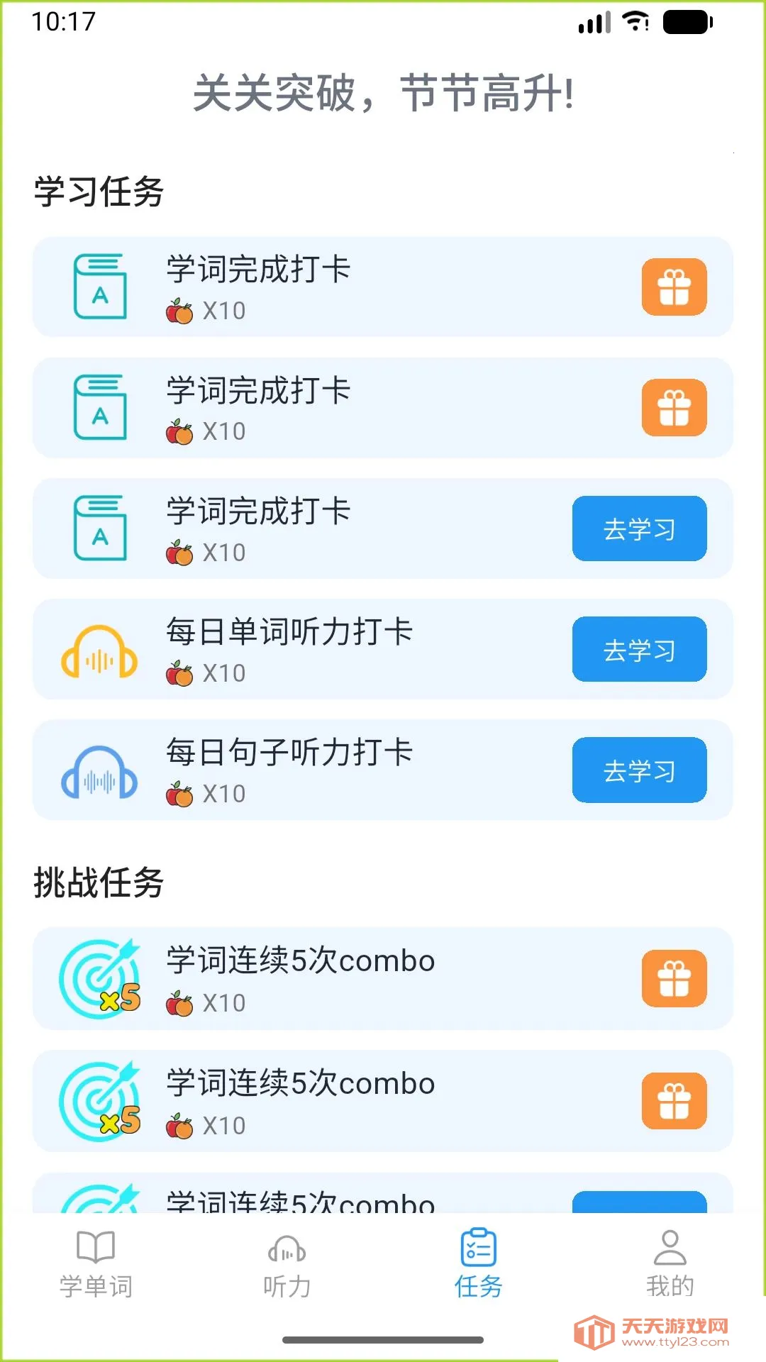 ����Ӣ�������ֻ����ͼ3