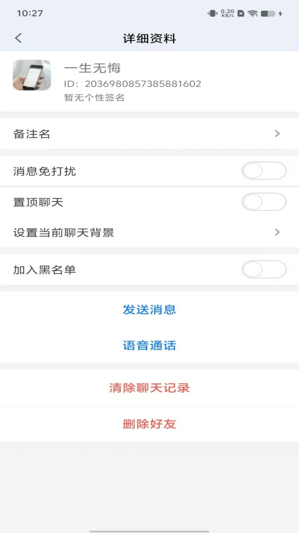 启维旭联2026官方最新版本截图3
