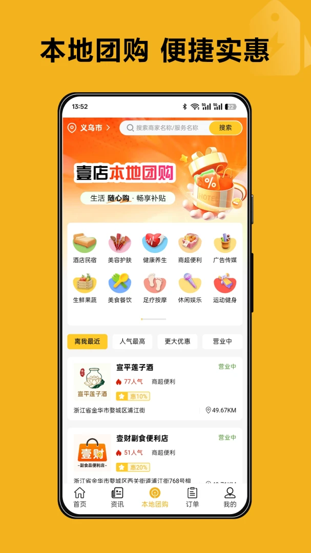 Ҽ�����ǰ�׿�ֻ���v1.0.2 �ٷ������ͼ0
