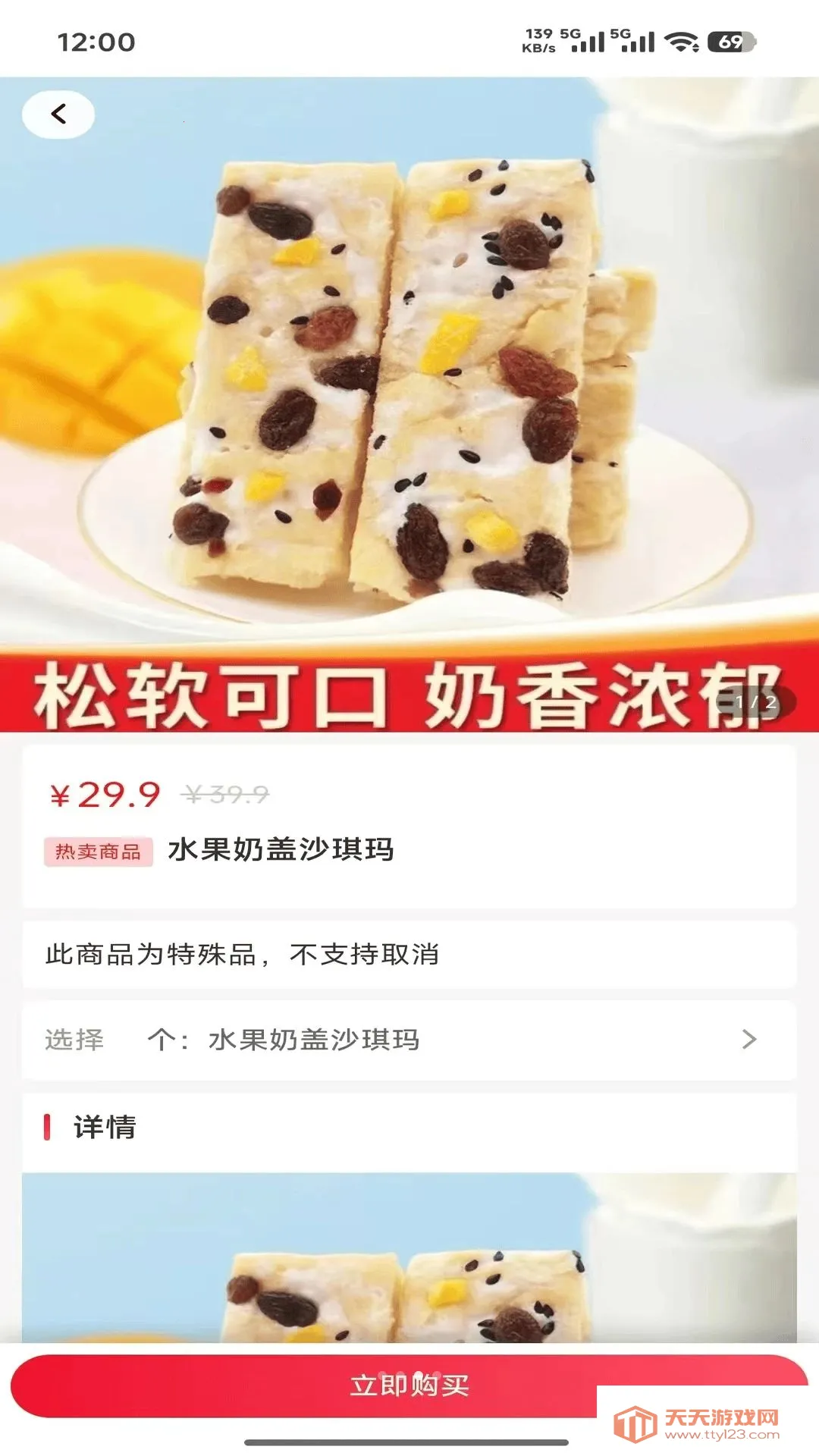 ���������(��Ա��������)v2.0.2 ��׿���ͼ2