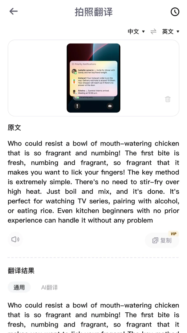 ��С�˷��밲׿�ֻ���v1.0.1 ��Ѱ��ͼ1