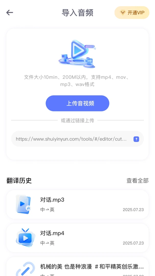 ��С�˷��밲׿�ֻ���v1.0.1 ��Ѱ��ͼ2