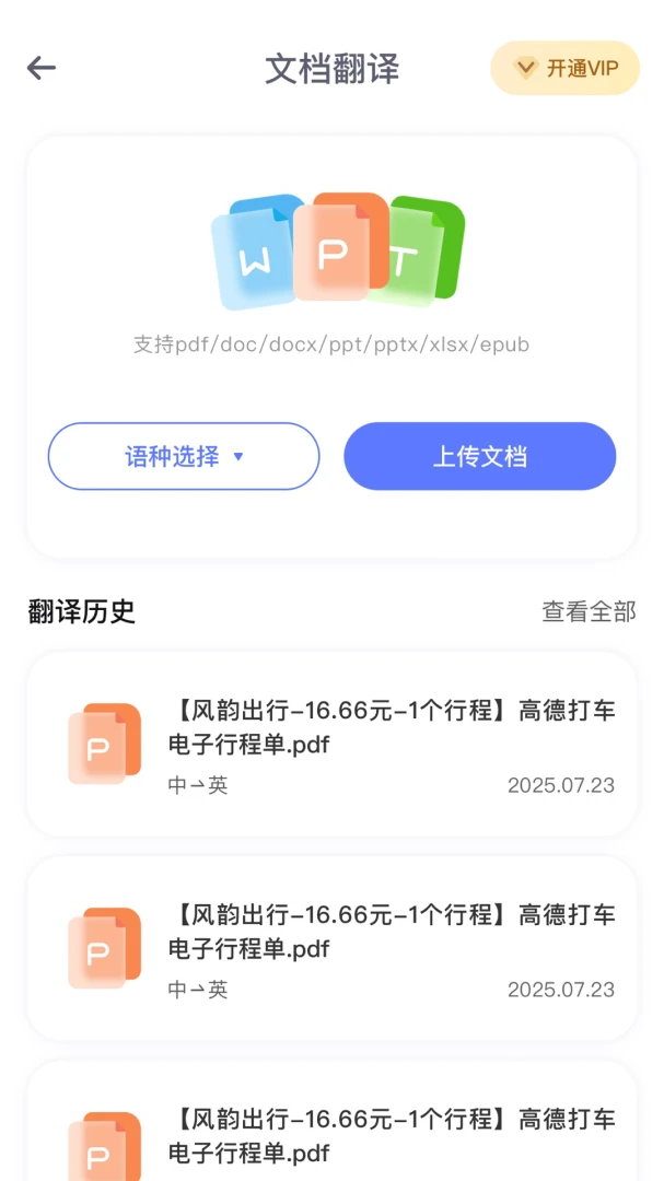 ��С�˷��밲׿�ֻ���v1.0.1 ��Ѱ��ͼ3