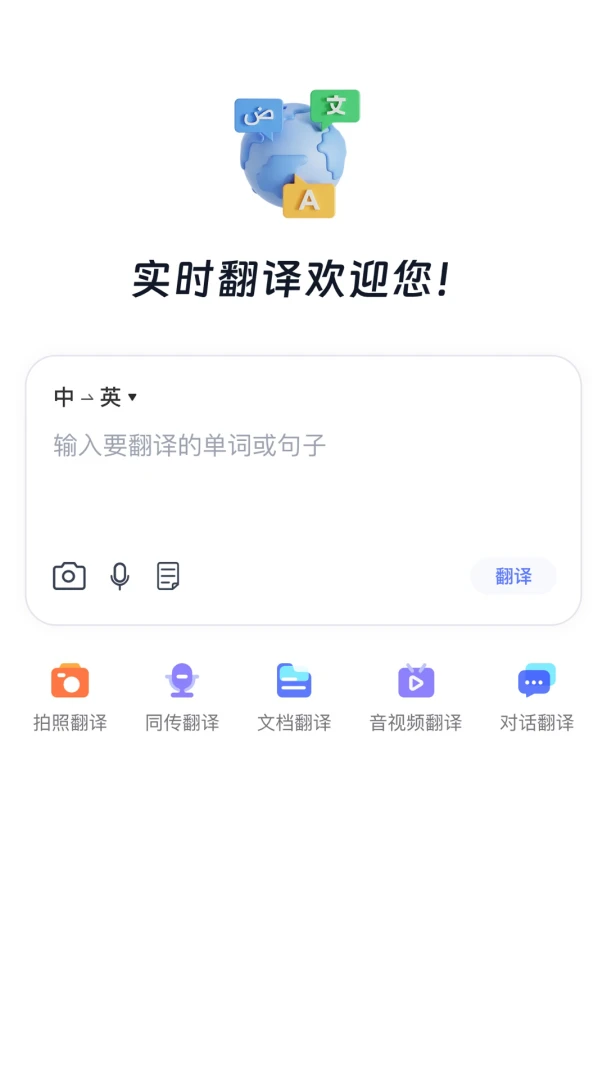 ��С�˷��밲׿�ֻ���v1.0.1 ��Ѱ��ͼ4