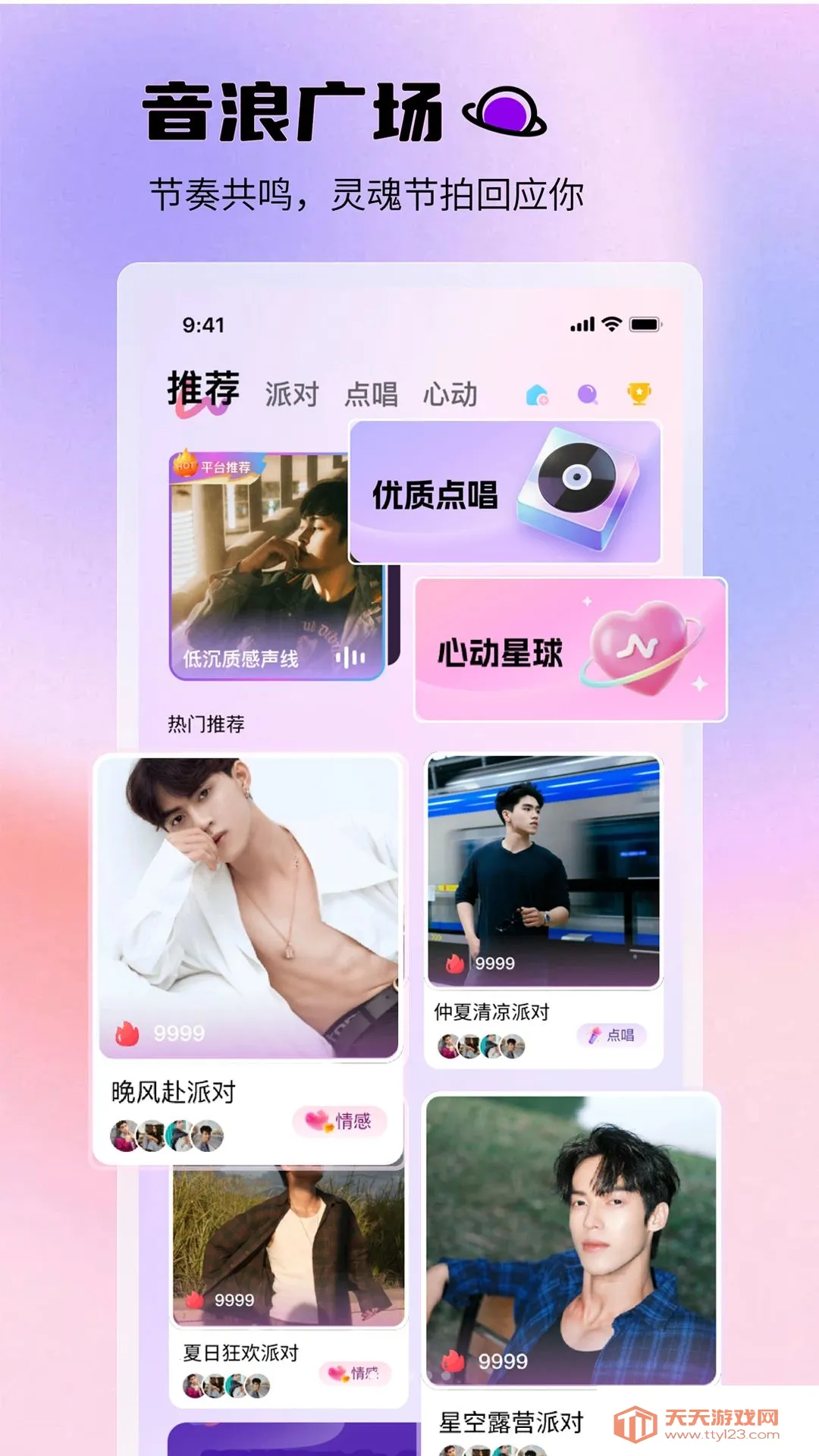 С�������(��������APP)��ͼ0