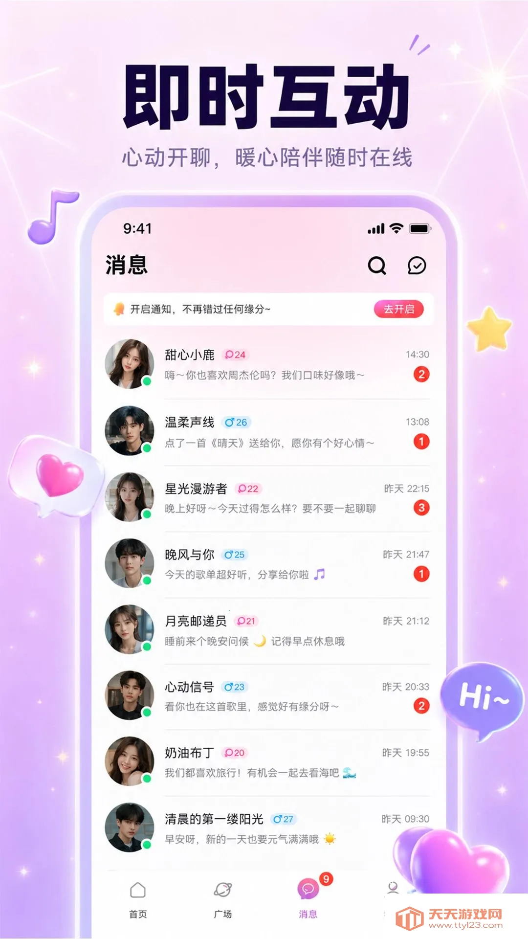 С�������(��������APP)��ͼ1