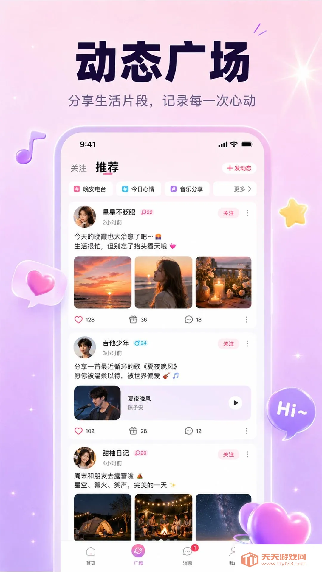 С�������(��������APP)��ͼ2