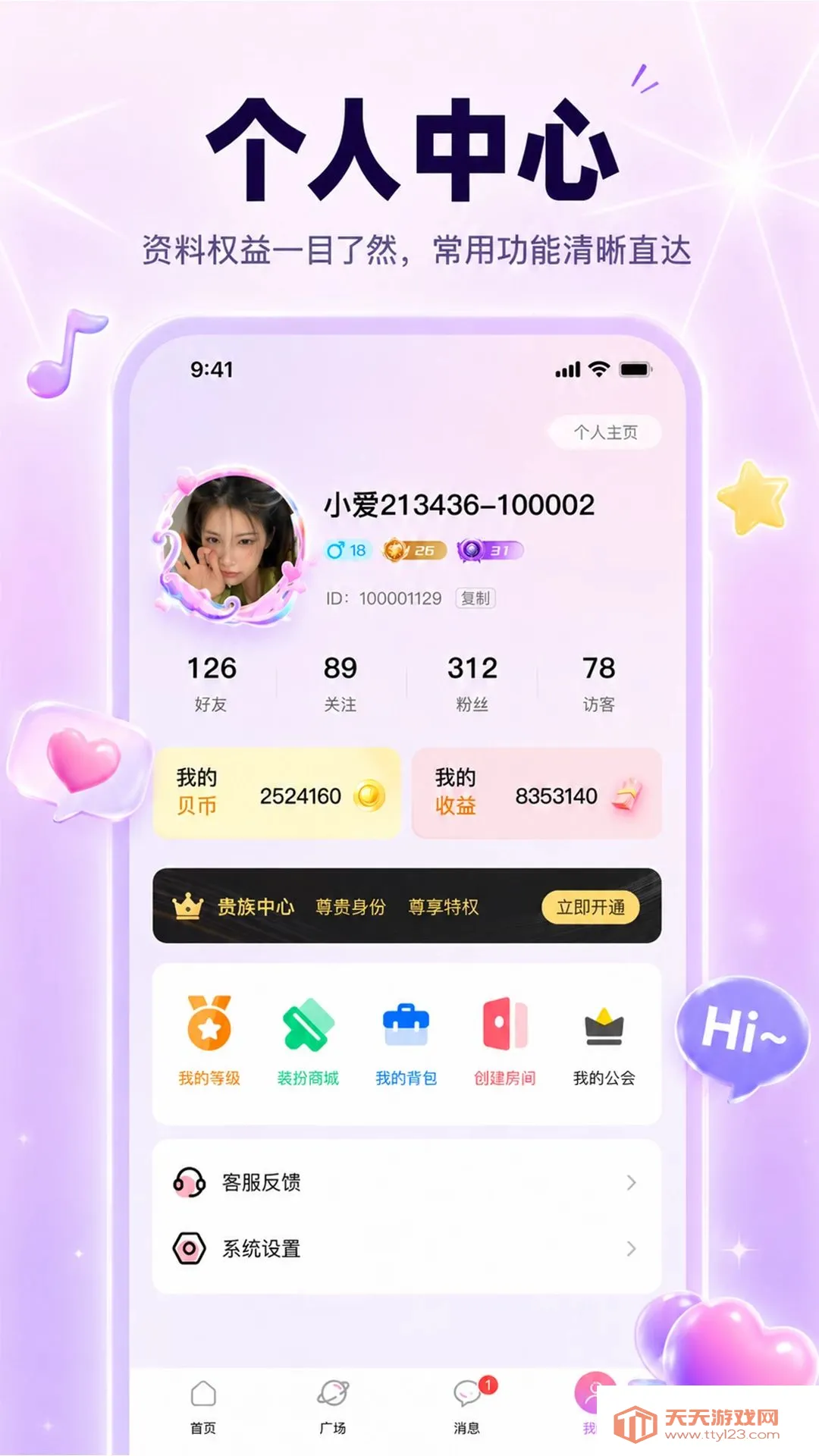 С�������(��������APP)��ͼ3