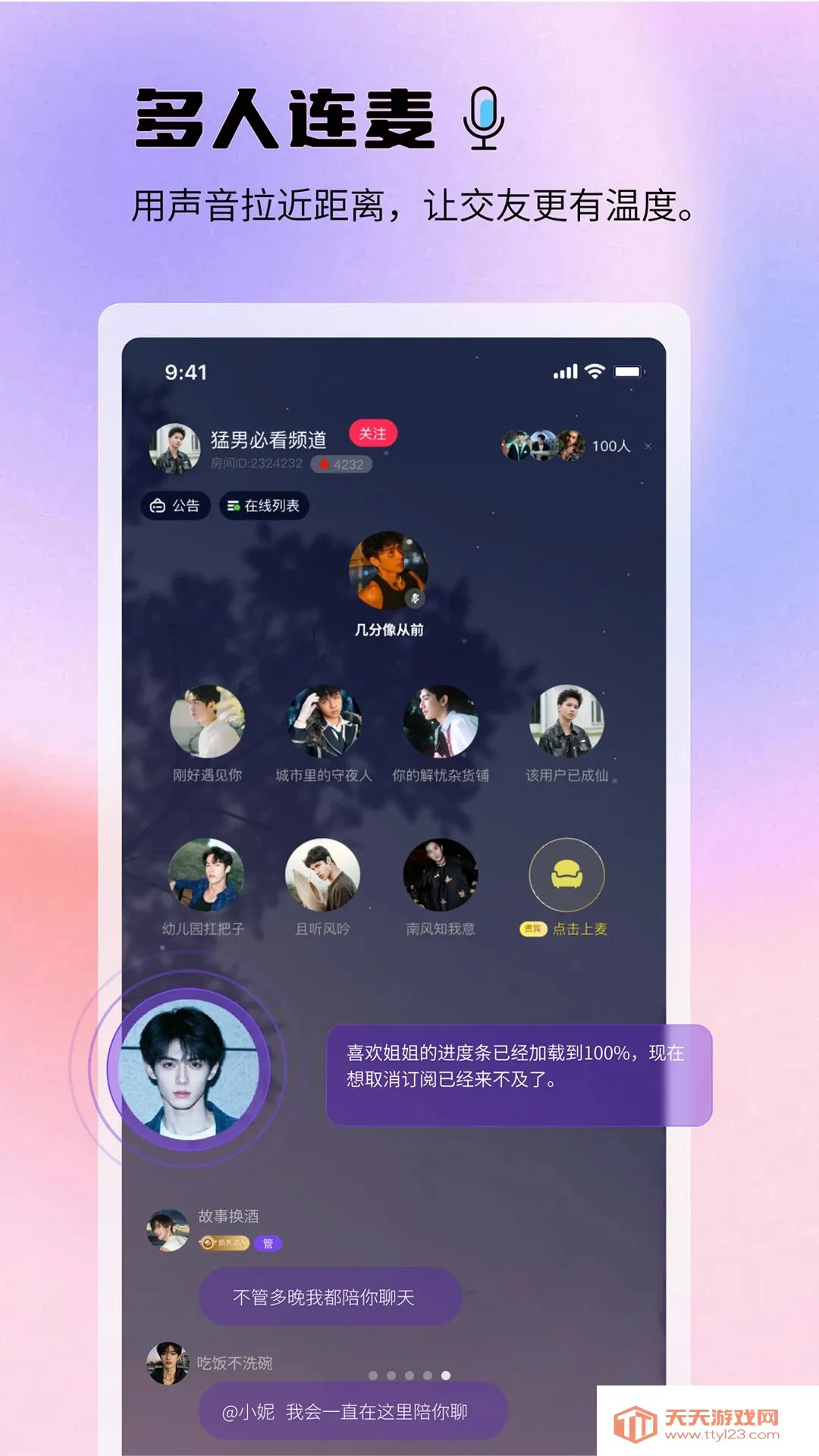 С�������(��������APP)��ͼ4