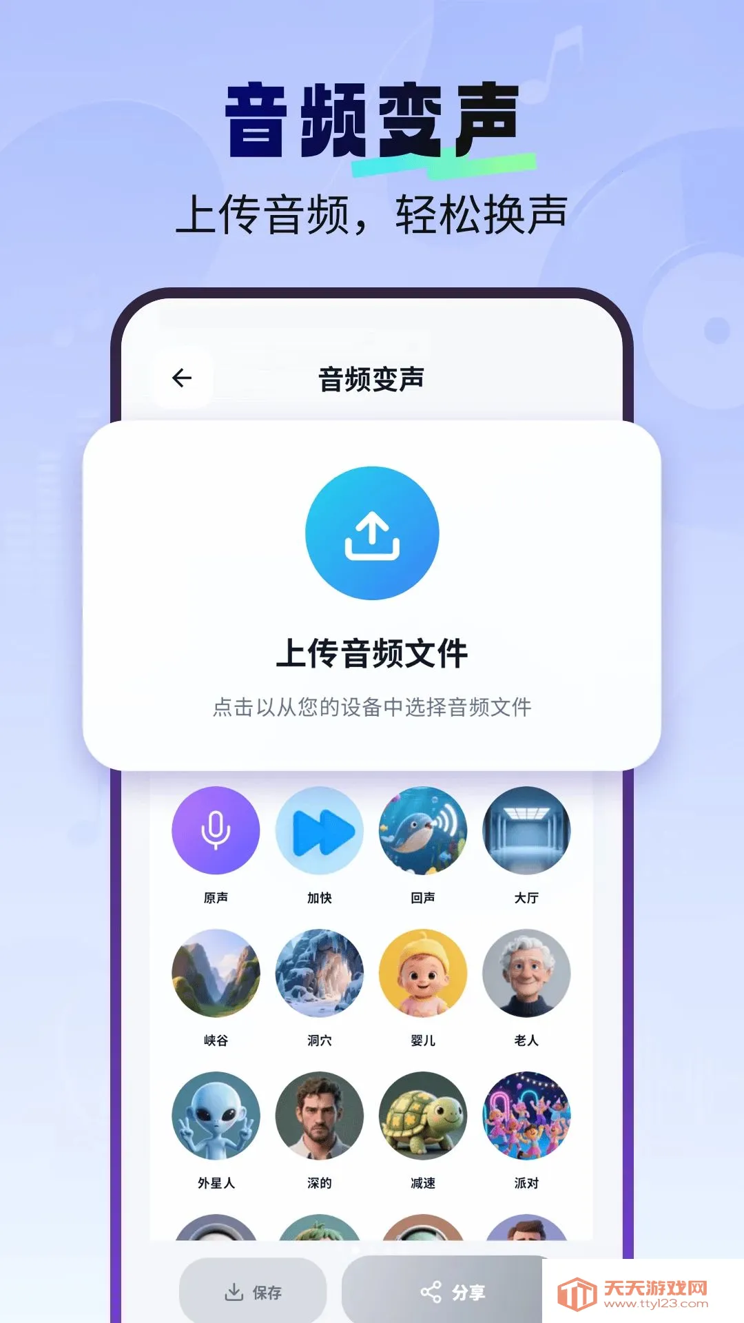 һ����������Ѱ�2026�ٷ����°汾v1.2.6 ��׿���ͼ1
