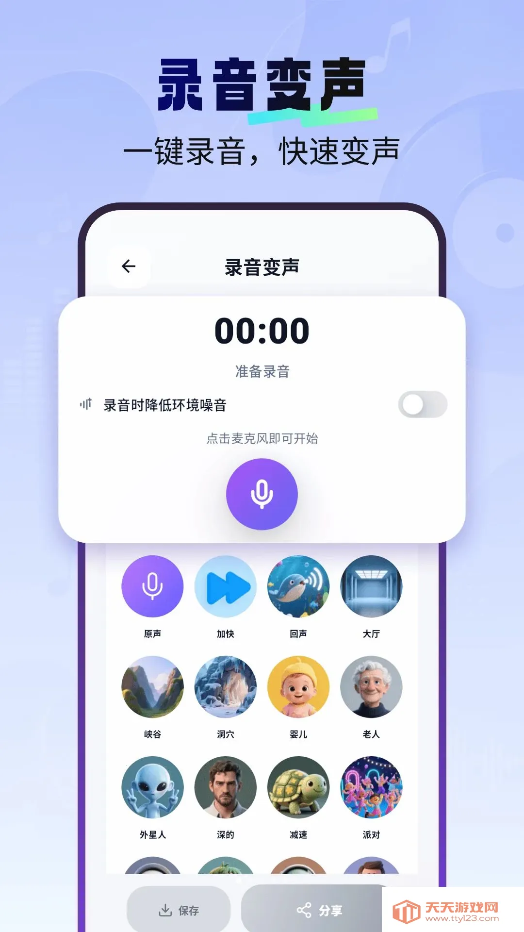 һ����������Ѱ�2026�ٷ����°汾v1.2.6 ��׿���ͼ0