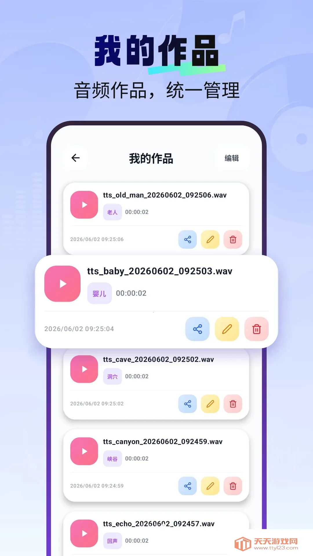 һ����������Ѱ�2026�ٷ����°汾v1.2.6 ��׿���ͼ3