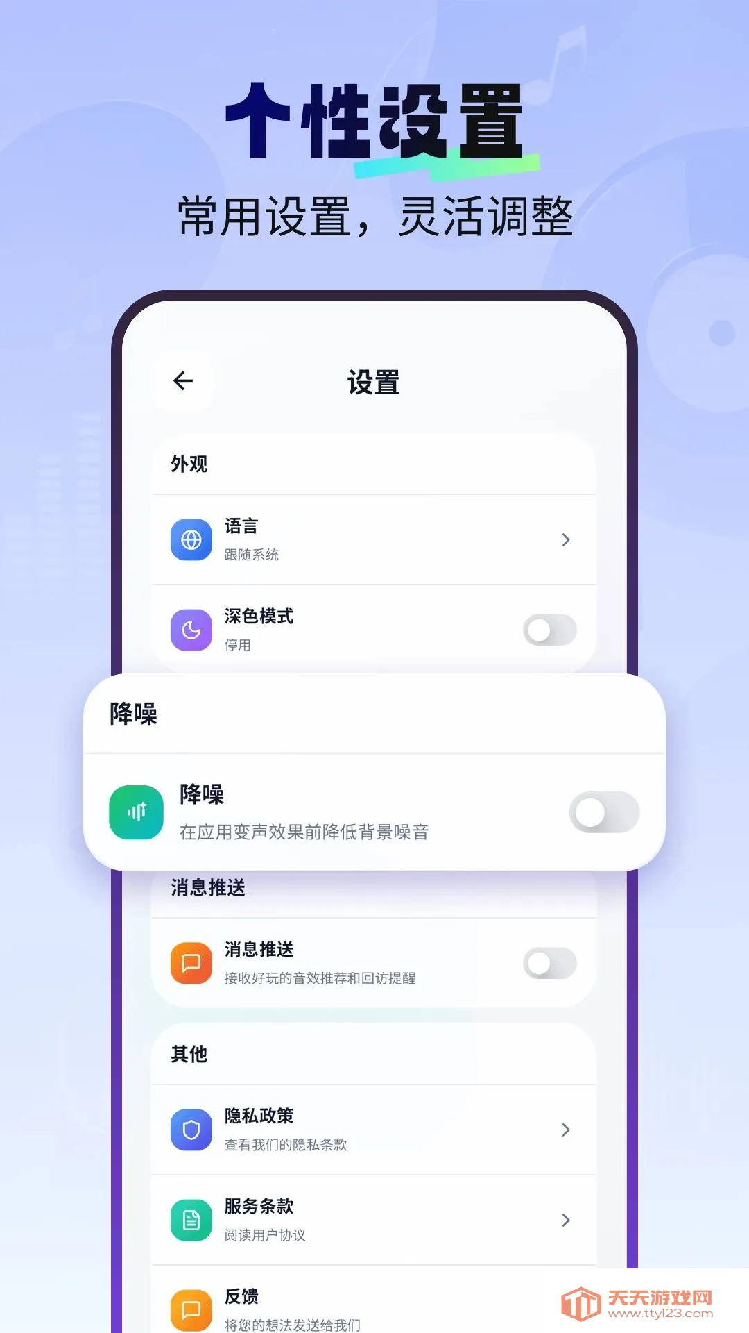 һ����������Ѱ�2026�ٷ����°汾v1.2.6 ��׿���ͼ4