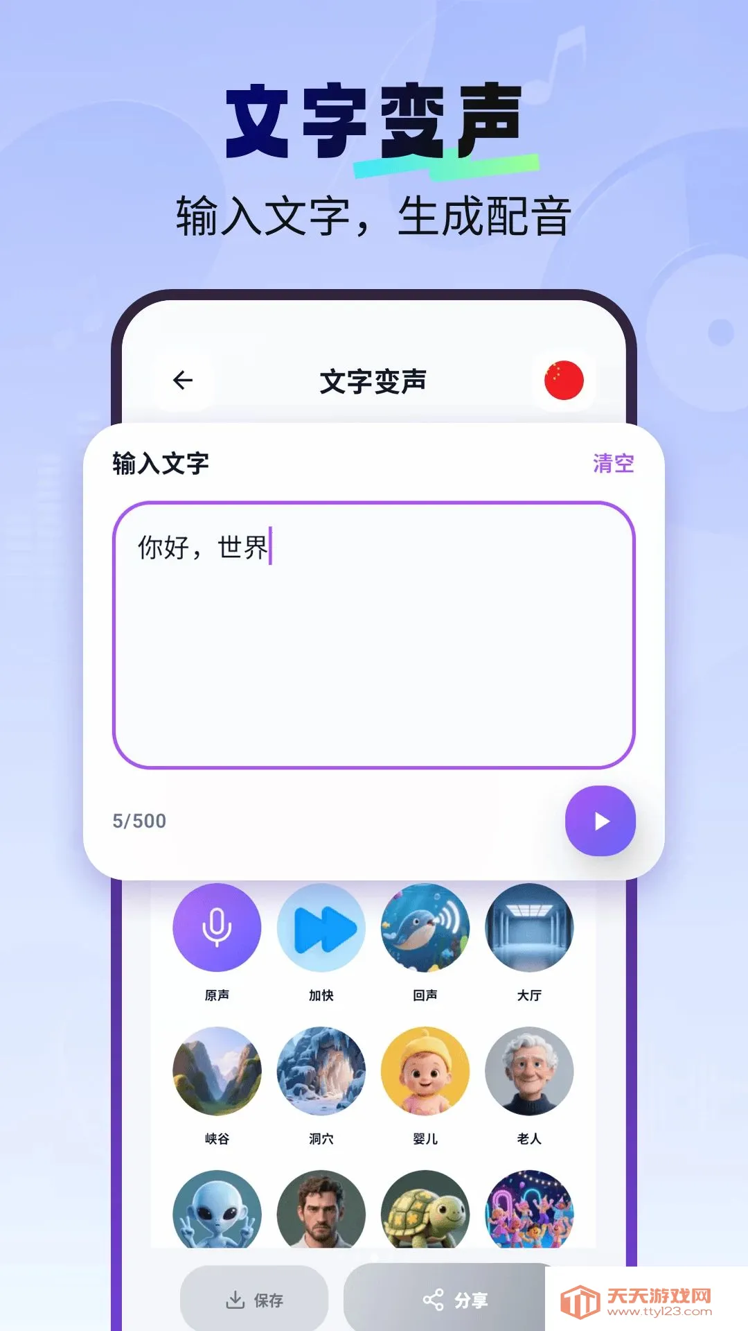 һ����������Ѱ�2026�ٷ����°汾v1.2.6 ��׿���ͼ2