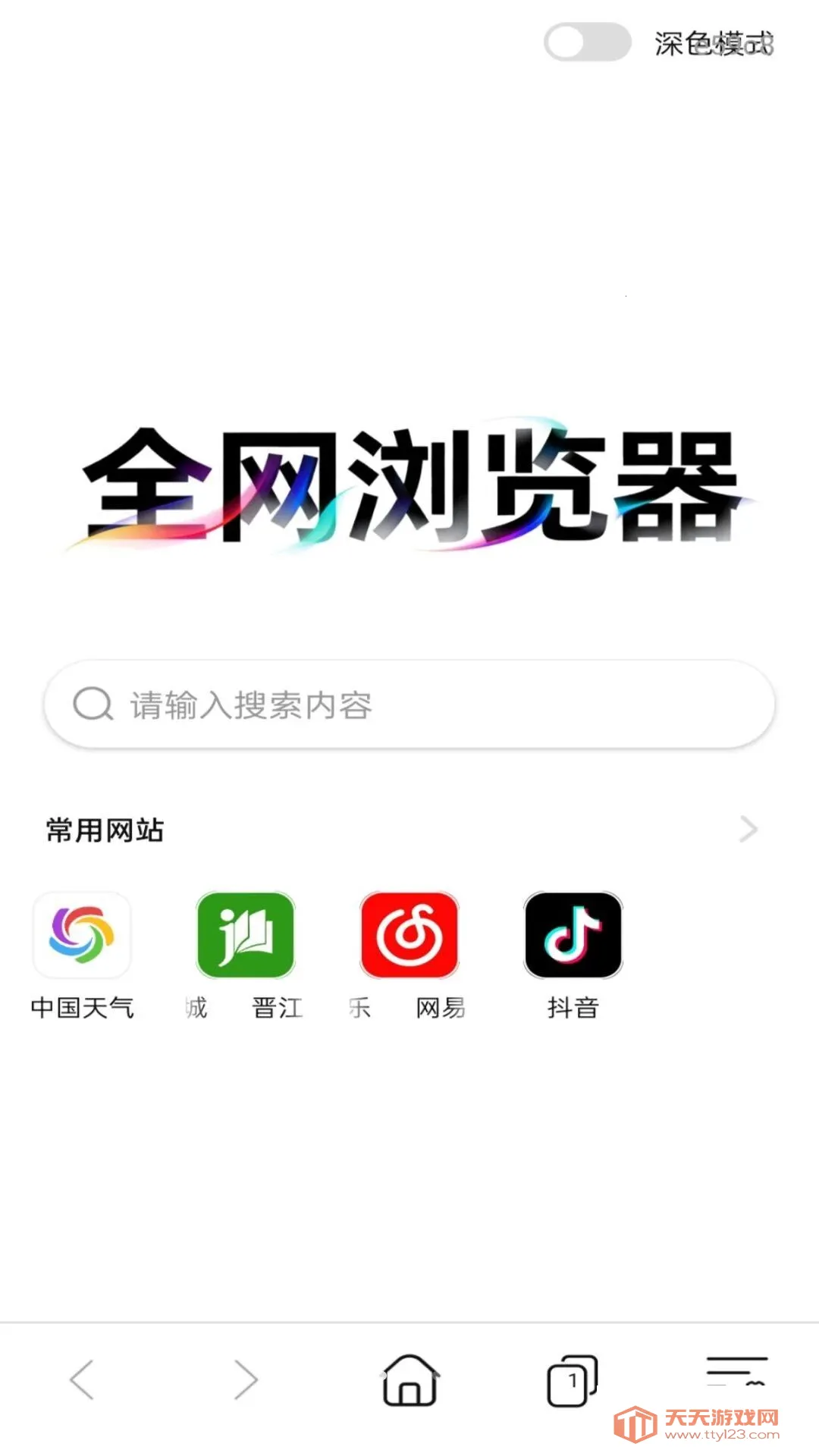 ȫ������������ֻ���v1.0.0 �ٷ������ͼ0