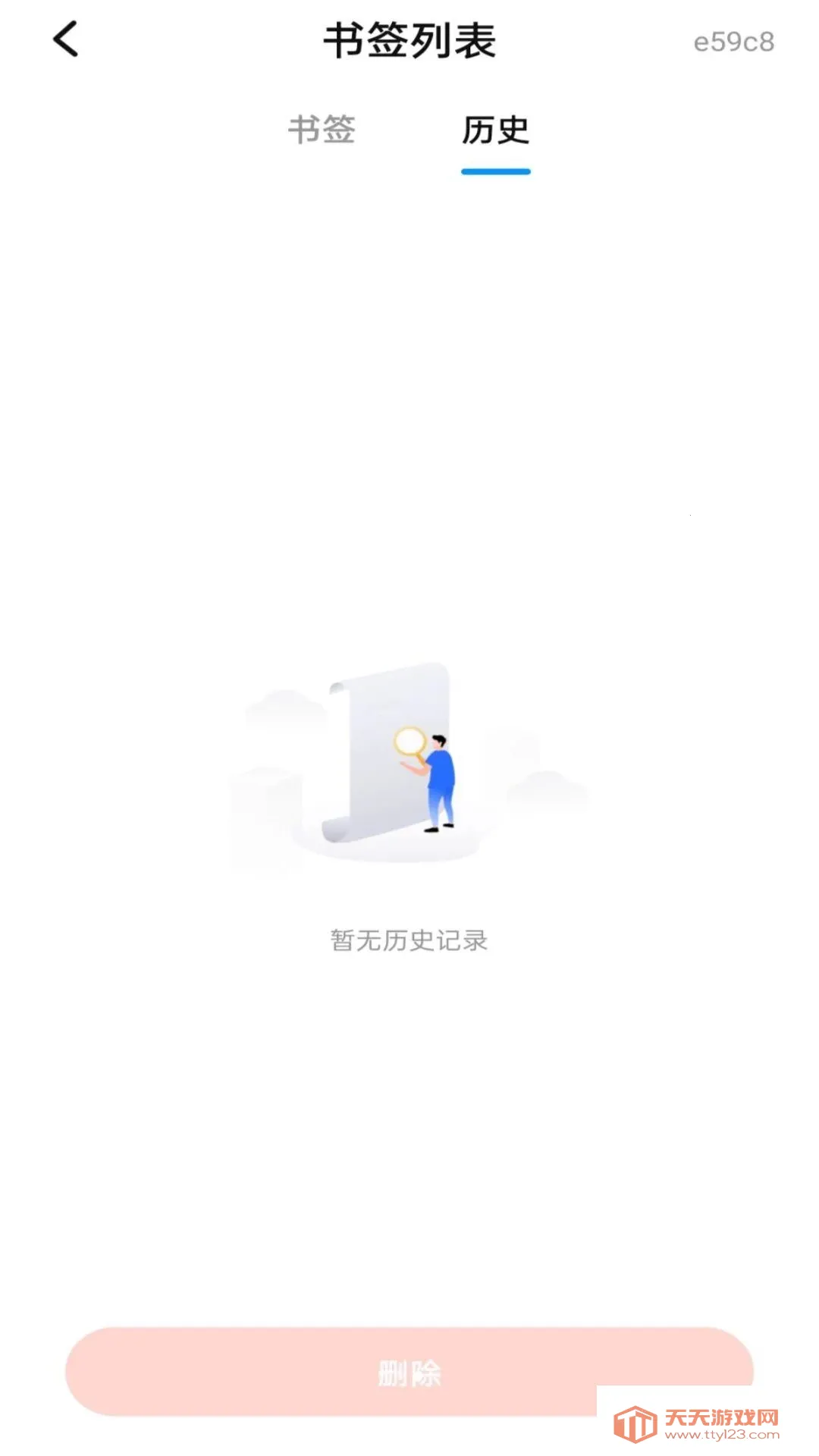 ȫ������������ֻ���v1.0.0 �ٷ������ͼ2